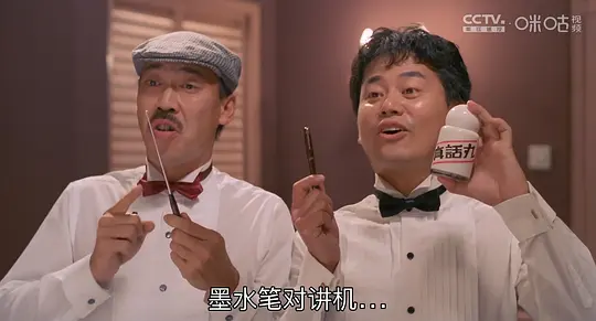 癫凤狂龙剧照