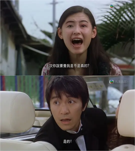 喜剧之王剧照