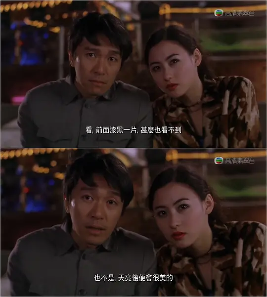 喜剧之王剧照