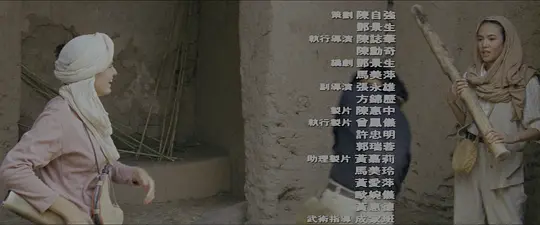 飞鹰计划剧照