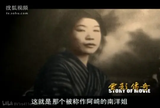 望乡剧照