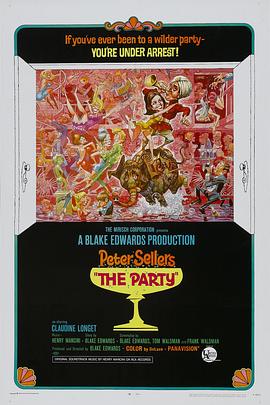 狂欢宴(1968)海报