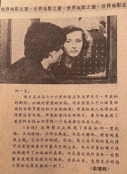 钱剧照