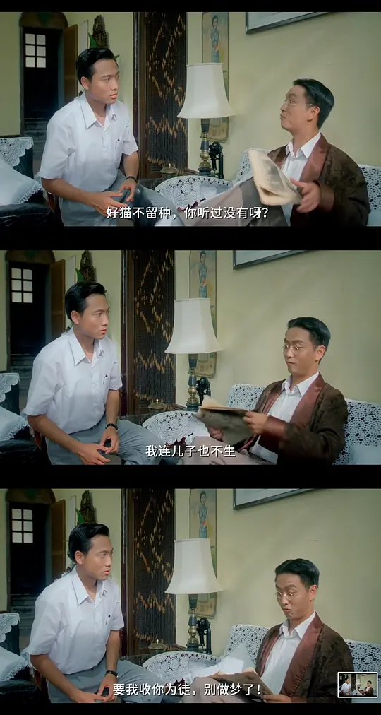 南海十三郎剧照
