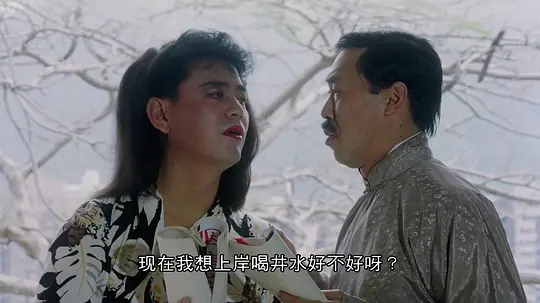 最佳损友剧照