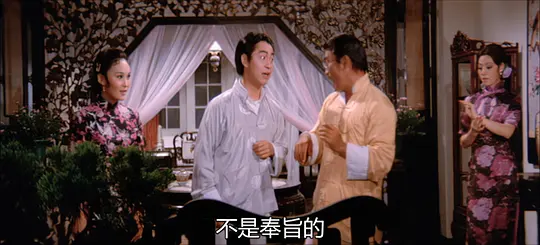 七十二家房客剧照