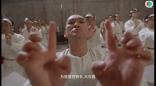 黄飞鸿之铁鸡斗蜈蚣剧照