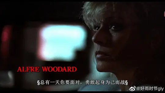 走投无路剧照