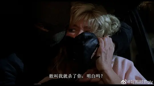 走投无路剧照