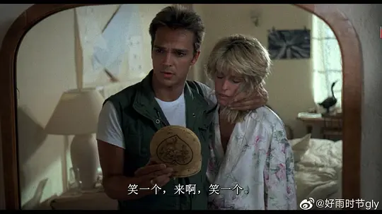 走投无路剧照