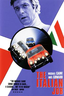 意大利任务(1969)海报