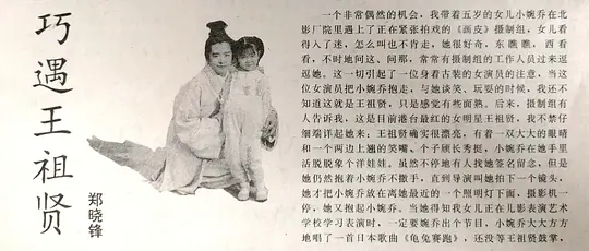 画皮之阴阳法王剧照