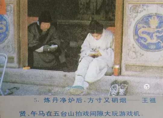 画皮之阴阳法王剧照