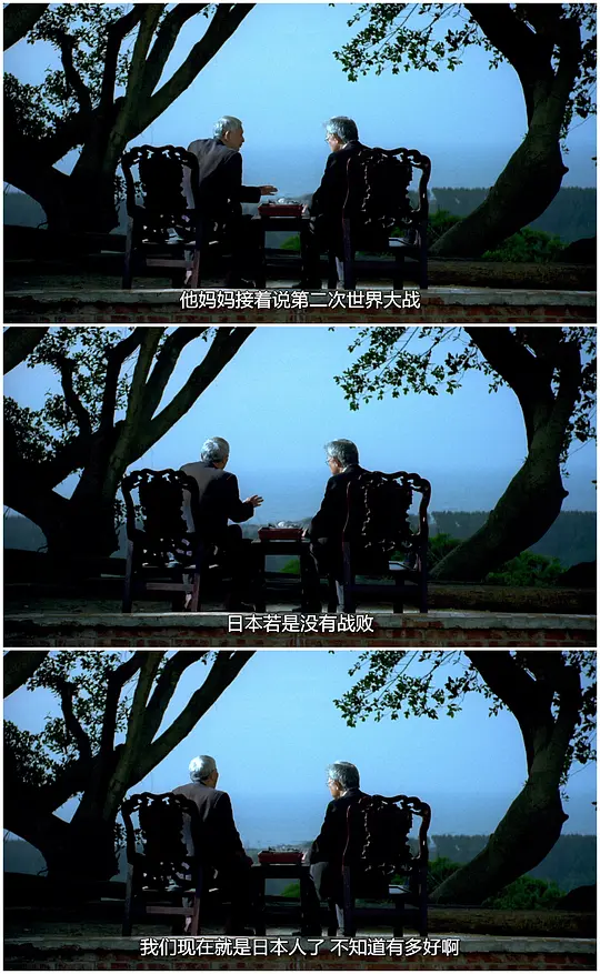 超级大国民剧照