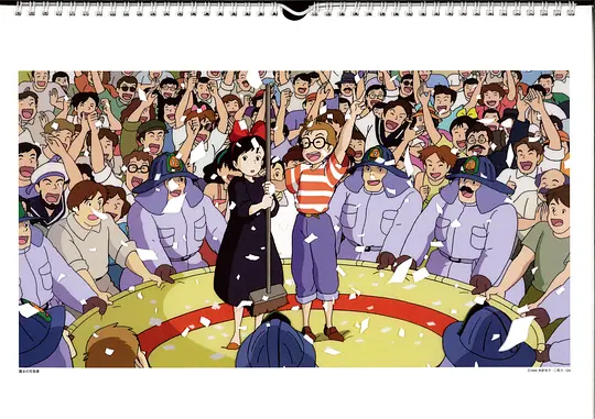 魔女宅急便剧照