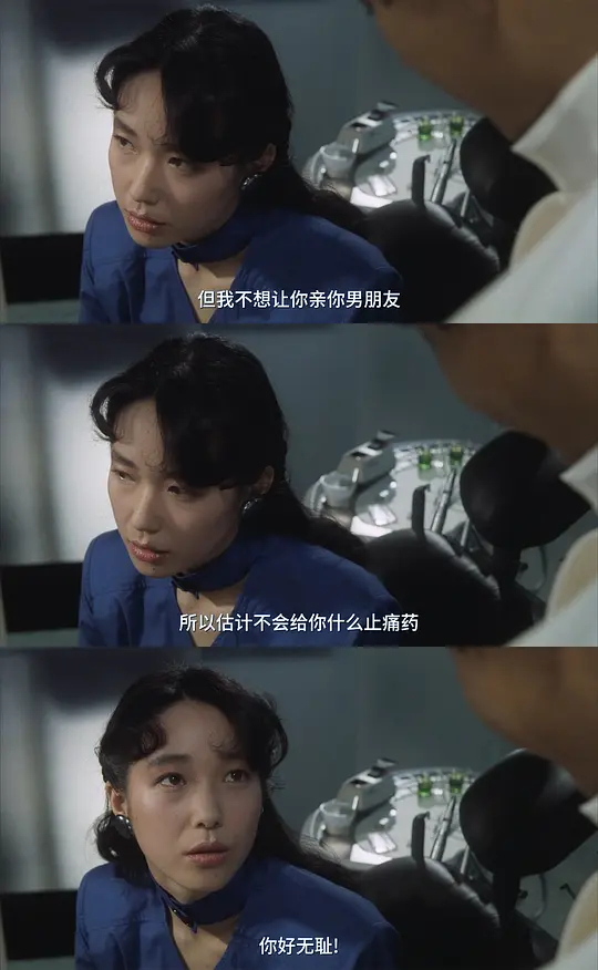 爱与平成之色男剧照