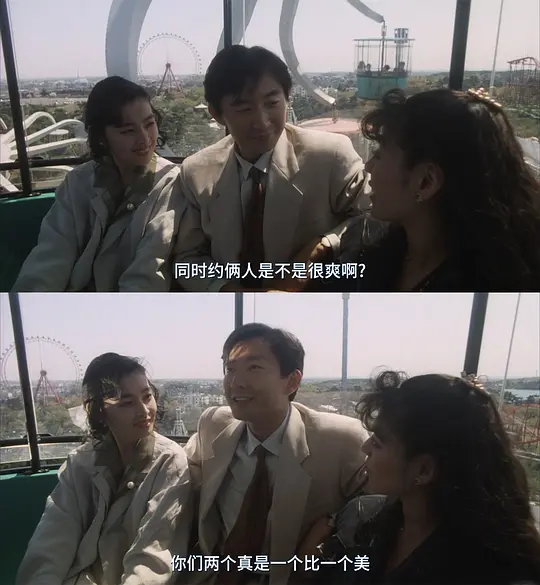 爱与平成之色男剧照
