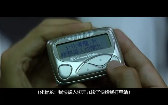 赌侠大战拉斯维加斯剧照