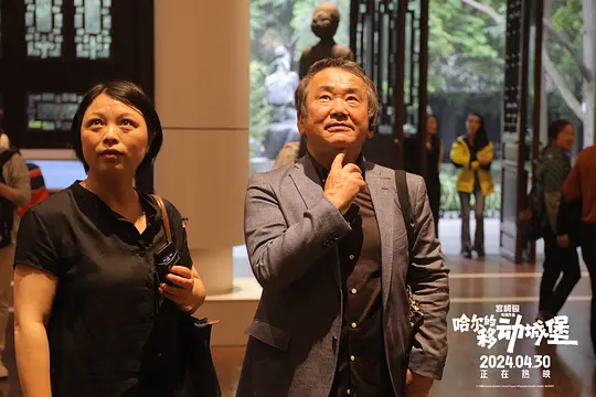 哈尔的移动城堡剧照