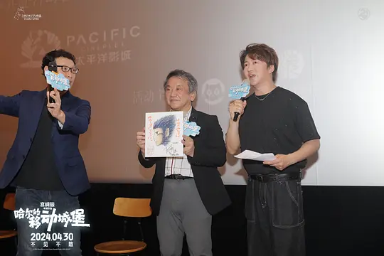 哈尔的移动城堡剧照