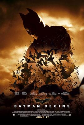 蝙蝠侠:侠影之谜(2005)海报