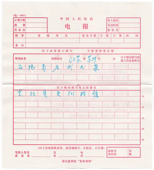 黑炮事件剧照