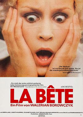 野兽(1975)海报