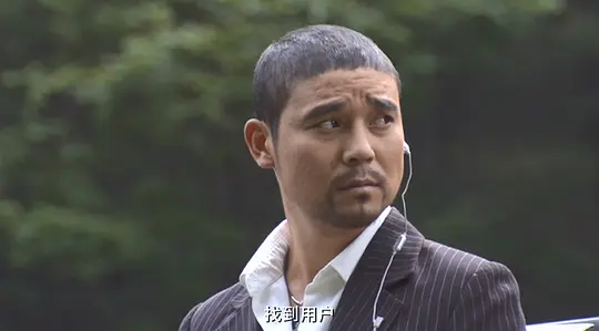 时失两公里剧照