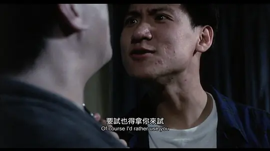 猛鬼差馆剧照