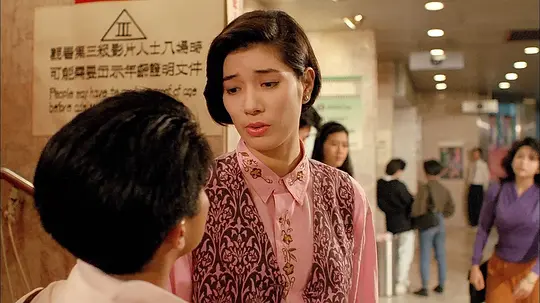 精装追女仔之3狼之一族剧照