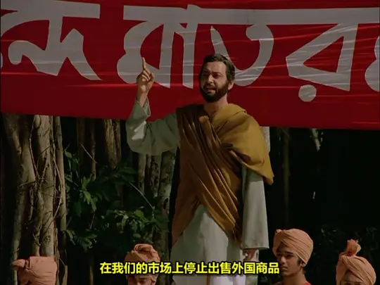 家与世界剧照