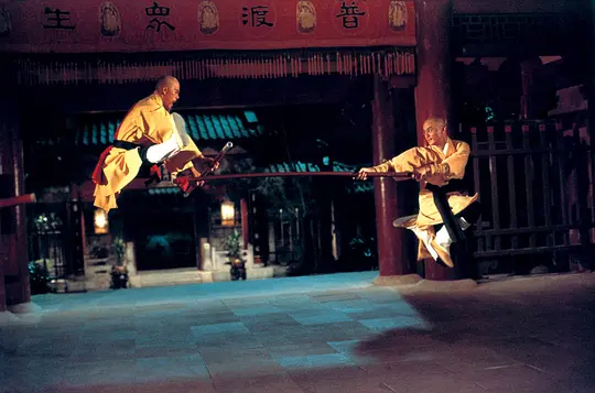 五郎八卦棍剧照
