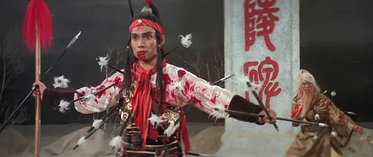 五郎八卦棍剧照