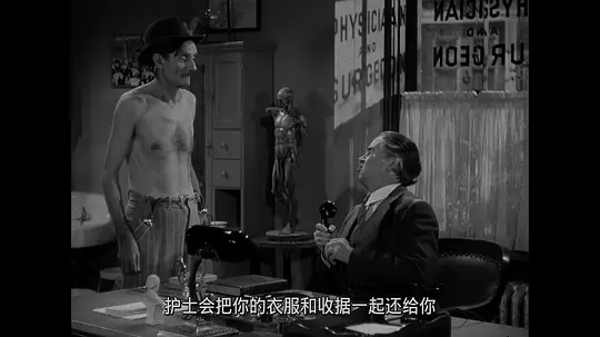 银行妙探剧照