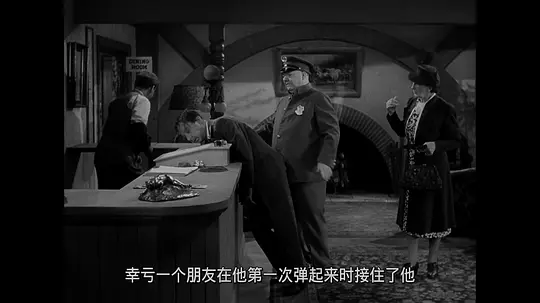 银行妙探剧照