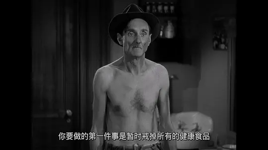 银行妙探剧照