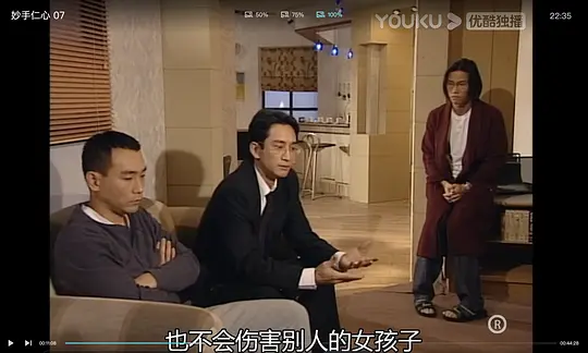 妙手仁心剧照
