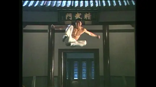 精武门剧照
