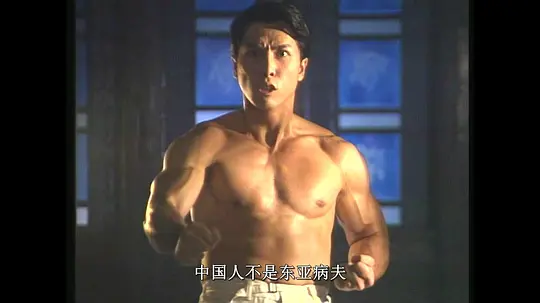 精武门剧照