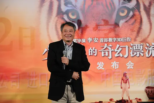 少年派的奇幻漂流剧照