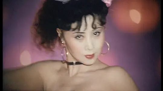 三女休夫剧照