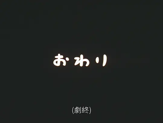 熊猫家族:大雨马戏团剧照