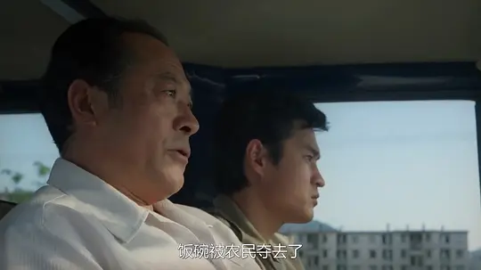 幸福不是毛毛雨剧照