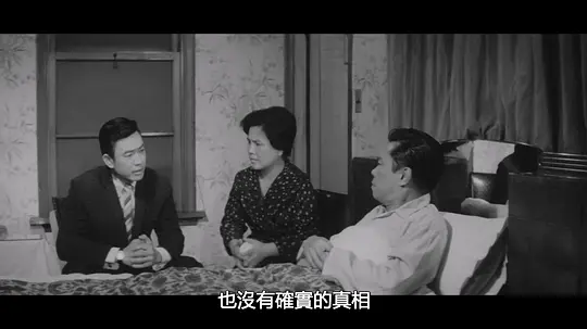 月光大俠剧照