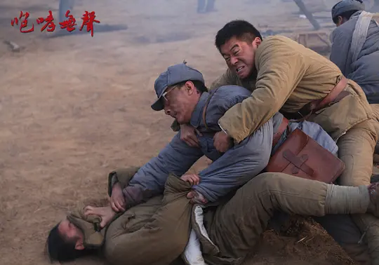 咆哮无声剧照