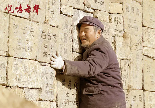 咆哮无声剧照