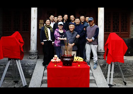 周恩来的四个昼夜剧照