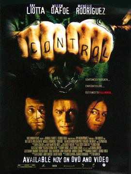 控制(2005)海报