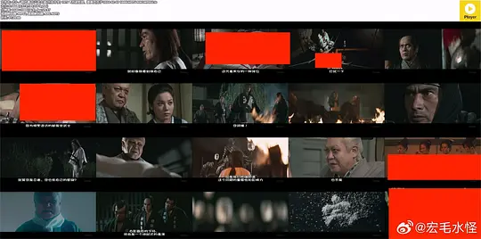 忘八武士道剧照