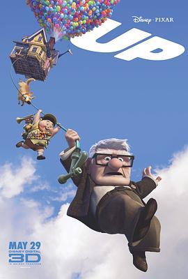 飞屋环游记(2009)海报